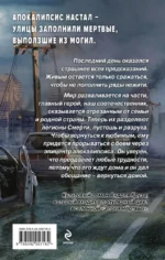 Я еду домой! — изображение 3
