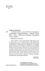 Это было в России: музыка 2010-х от кальян-рэпа до постпанка — изображение 4
