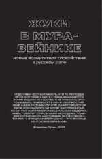 Это было в России: музыка 2010-х от кальян-рэпа до постпанка — изображение 5