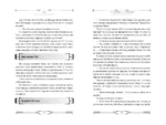 Некромант-одиночка. Новелла. Том 4 — изображение 6