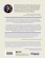 Ништяк, браток! Антология шансона. Хиты, изменившие русскую культуру — изображение 2