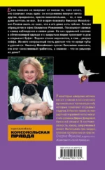 Кружок экстремального вязания — изображение 3