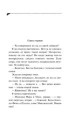 Кружок экстремального вязания — изображение 4
