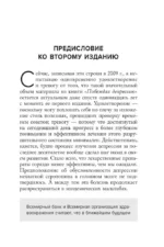 Выйти из депрессии. Как взять себя в руки и вновь захотеть жить — изображение 4