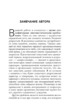 Выйти из депрессии. Как взять себя в руки и вновь захотеть жить — изображение 6