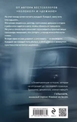 Взаперти — изображение 5