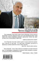 Разорванная связь — изображение 3