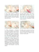 Температура любви. Раскраска от Zipcy — изображение 5