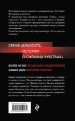 Отморозок, или 50 желаний — изображение 3