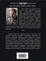 Сомнамбула — изображение 3