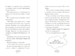 Плачущий монстр — изображение 4