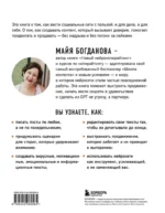 Школа контента в эпоху искусственного интеллекта. Как писать тексты, которые продают — изображение 3
