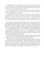 Дневник силы духа — изображение 5