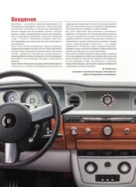 1000 культовых автомобилей — изображение 6