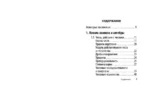 Математика — изображение 4