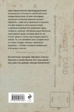 Едкое солнце — изображение 2