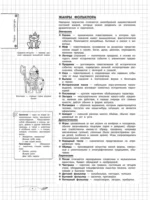Литература — изображение 6