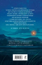 Луч — изображение 2