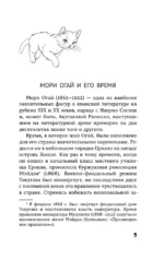 Танцовщица — изображение 4