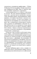 Танцовщица — изображение 6