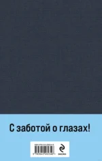 Обломов — изображение 2