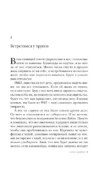 Глина и кости. Судебная художница о черепах, убийствах и работе в ФБР — изображение 4