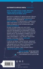 Задача трех комнат — изображение 2