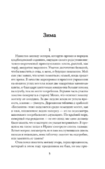Алфавит от A до S — изображение 4