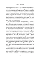 Алфавит от A до S — изображение 5