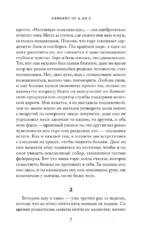 Алфавит от A до S — изображение 6