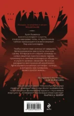 Чайная буря — изображение 3