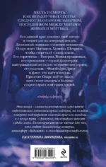 Йенгангер не дышит — изображение 3