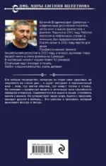 Нищий — изображение 2