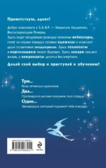 Технопат — изображение 2