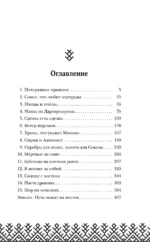 Дикая птица — изображение 3
