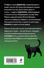 Монетка на миллион — изображение 3