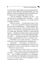 Монетка на миллион — изображение 5
