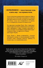 Тихая комната — изображение 3