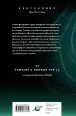 Шаровая молния — изображение 2