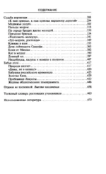 Введение в профессию бизнес-аналитика. Отправная точка для приобретения опыта — изображение 5