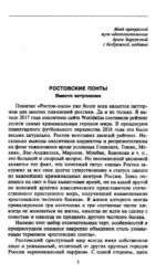 Введение в профессию бизнес-аналитика. Отправная точка для приобретения опыта — изображение 6
