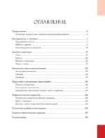 Учимся рисовать персонажей китайских новелл в жанре сянься: от могущественных императоров до мифических духов — изображение 4