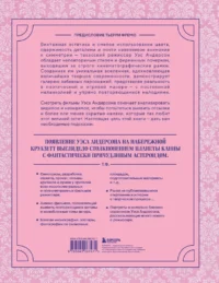 Уэс Андерсон. Все фильмы. От Бутылочной ракеты до Города астероидов — Театр, кино