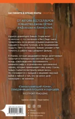 Новое утро — изображение 2