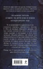 Смотрящая в окно — изображение 2