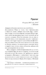 Смотрящая в окно — изображение 3