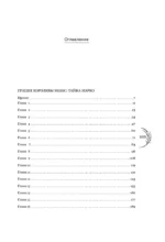 Грация королевы небес. Лимитированное издание дилогии — изображение 3