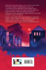 Луна убывает — изображение 2