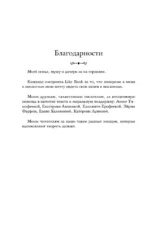 Луна убывает — изображение 4