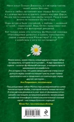 Тринадцать — изображение 2